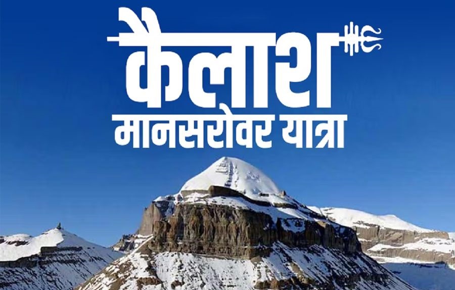 KAIILASH MANSAROVA YATRA BY HELICOPTER - Ex Kathmandu (11 DAYS ~ FIXED DEPARTURE)